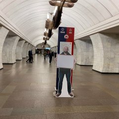 Пикет