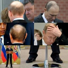 Путин
