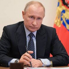 Путин