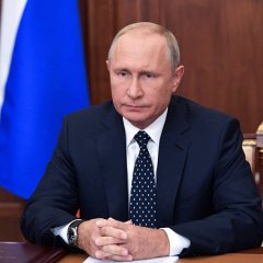 Путин