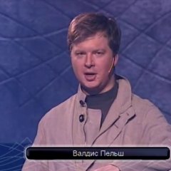 Русская Рулетка