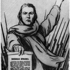 Тогда в огне  был 41-й  год