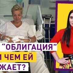 Тварь гонтарева свинка в бегах