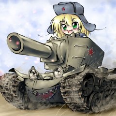 Война