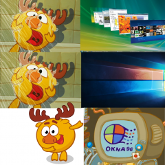 Взгляды Лосяша на ОС