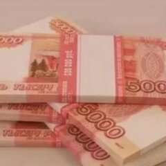 Деньги