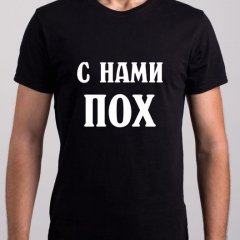 Футболочка