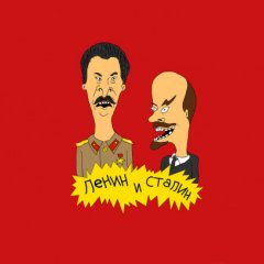 Группа Ленин и Сталин