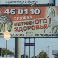 Издательство рекламы