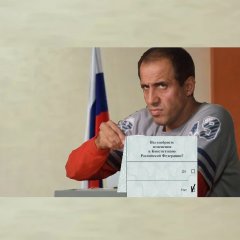 Конституция