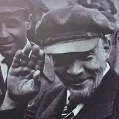 ЛЕНИН
