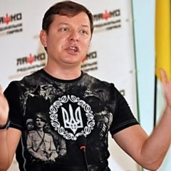 Ляшко