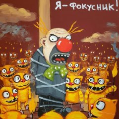 НЕ ПИЗДИ