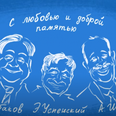 Новое Простоквашино