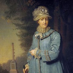 Портрет Екатерины II Художник Владимир Боровиковский