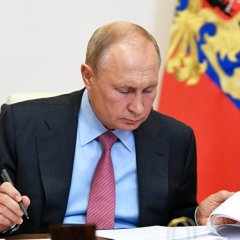 Путин читает