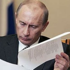 Путин читает