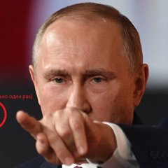 Путин и Грибочки