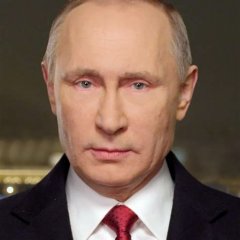 Путин