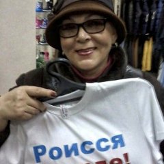 Россия