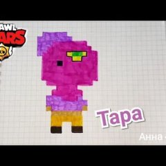 Тарка тупая
