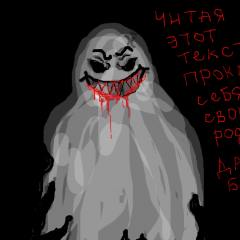 Ерунда