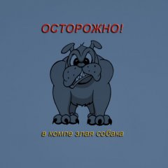 Это вам