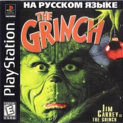 Гринч