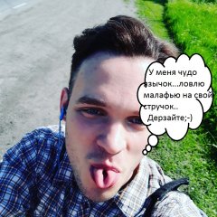 Малафейка