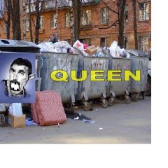 Мусроквин