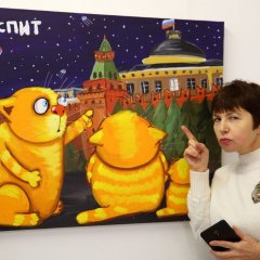 Не спит