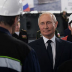 Путин
