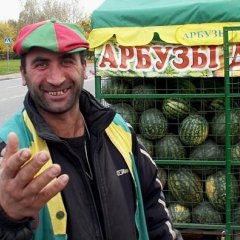 Ролд