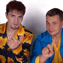 Руки вверх
