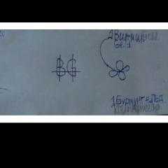1 Бурмунгельд внутри 100 50 5 1 рубли 156 рублей