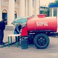 Борщ