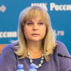 Элла Памфилова