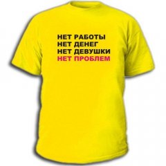 Футболка