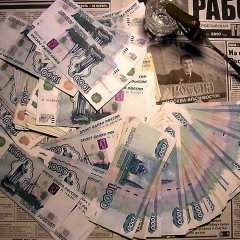 Ключевые деньги