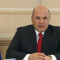 Мишустин