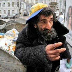 Нищий