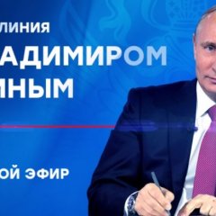 Прямая линия