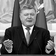 Пёдр оффшорщик