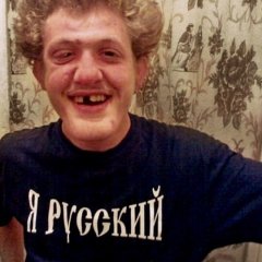 РуSSкий пидорASS