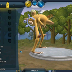 SPORE