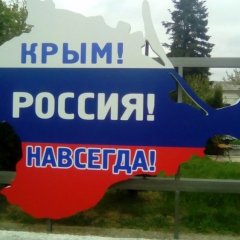 Ярузге я усрусь