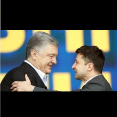 Зеленский порошенко