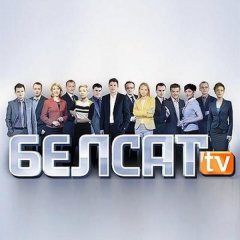 Белсат