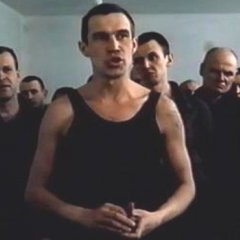 Беспредел