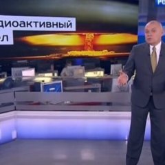 Дмитрий Киселёв - В радиоактивный пепел